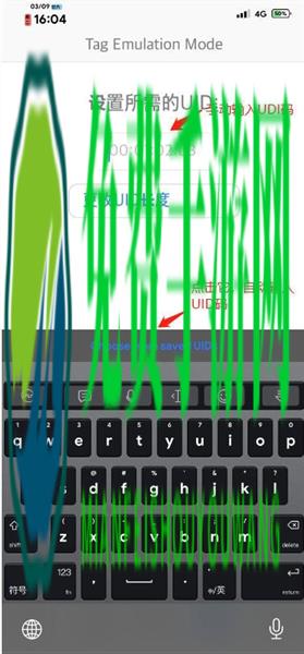 写入门禁卡教程配图2