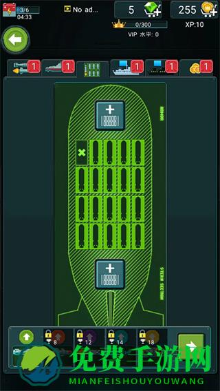 潜艇鱼雷攻击无限金币版