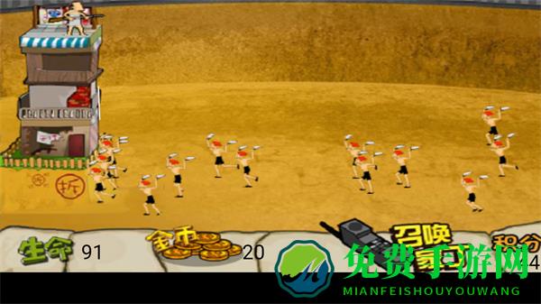 钉子户大战拆迁队疯狂版