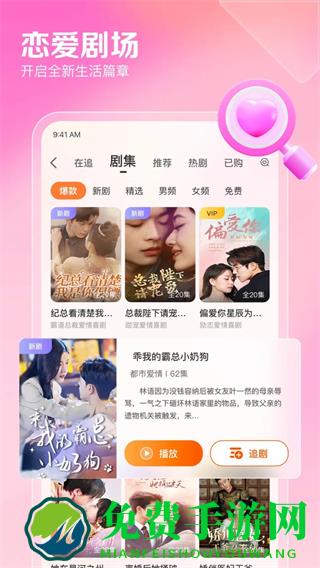 百合交友最新版(百合婚恋)