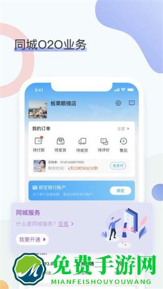 眼镜圈批发平台