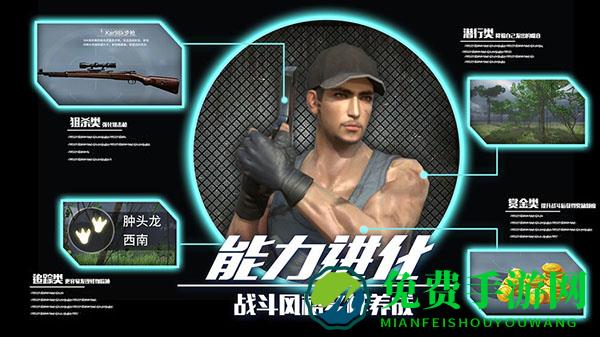 恐龙狙击猎手正版免费下载