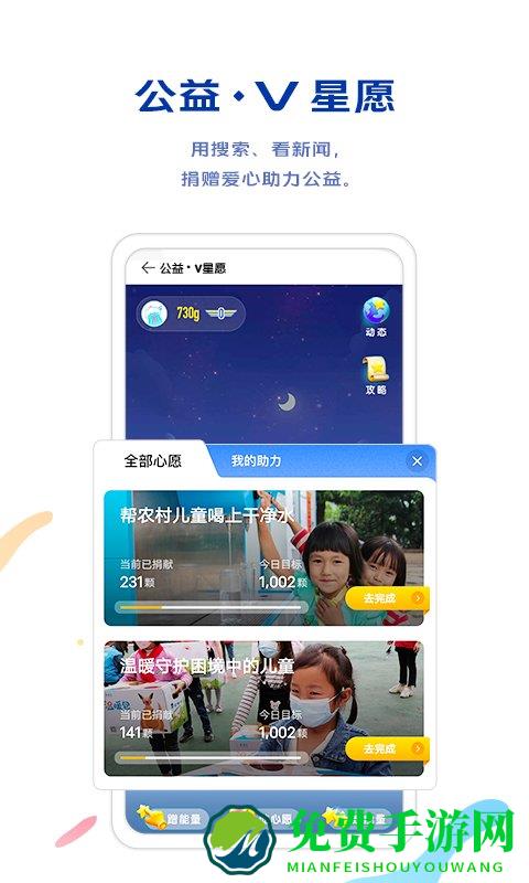 vivo浏览器官方正版
