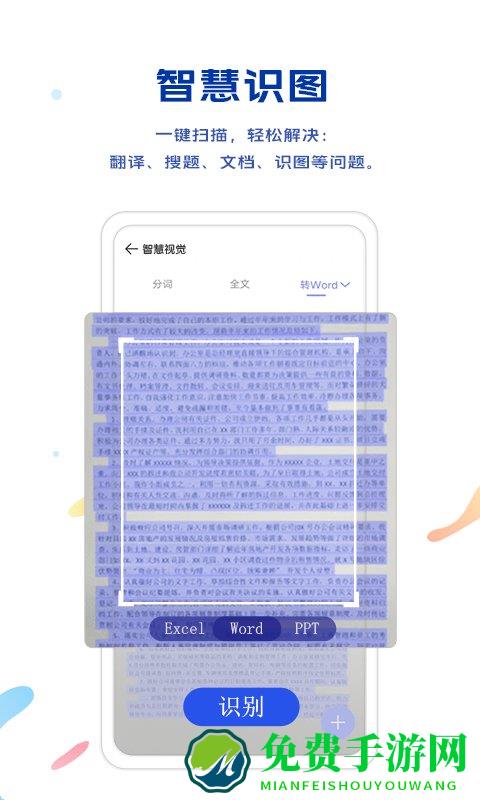 vivo浏览器官方正版