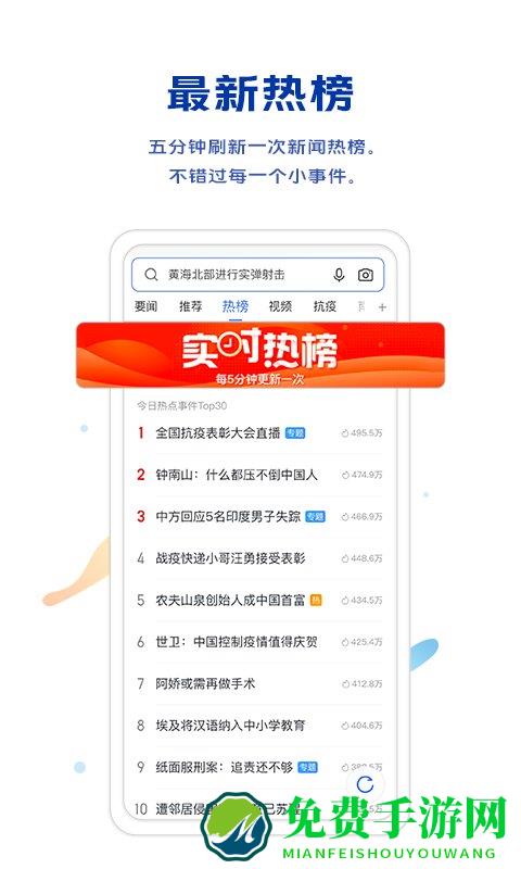 vivo浏览器官方正版