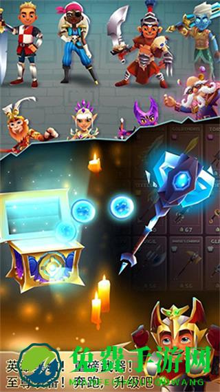 布瑞姆之刃手机版无限内购