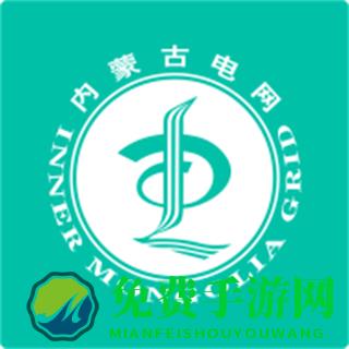 蒙电e家专享版本