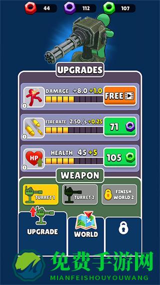 末日之路合成子弹内置菜单