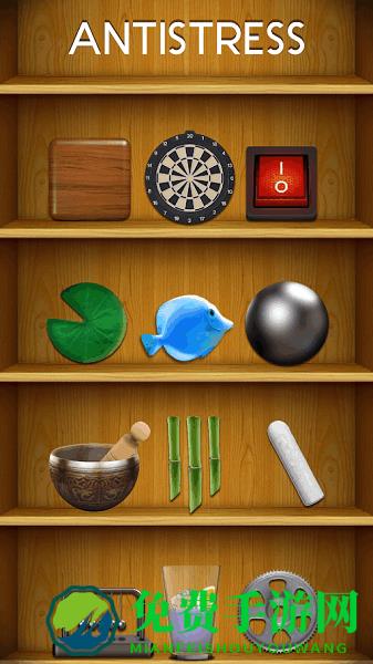 抗压减压神器游戏最新版