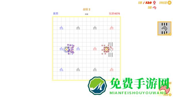 骑兵冲突小游戏