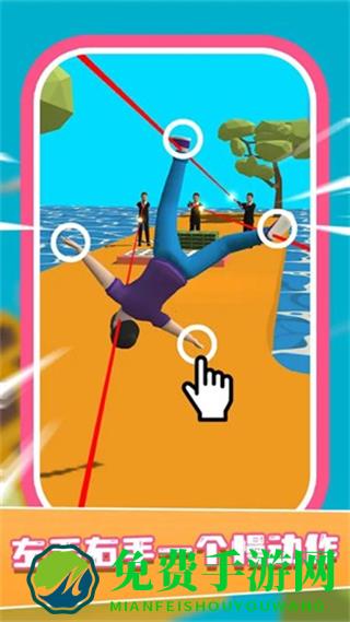 慢动作跑酷内置菜单版