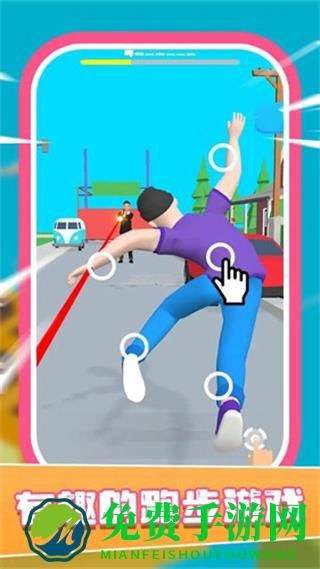 慢动作跑酷内置菜单版