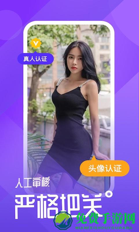 小圈世界app