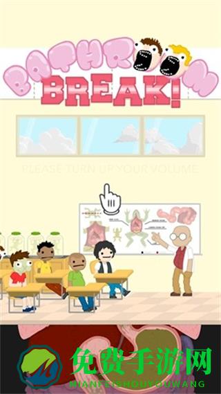 呕吐大战无限呕吐版