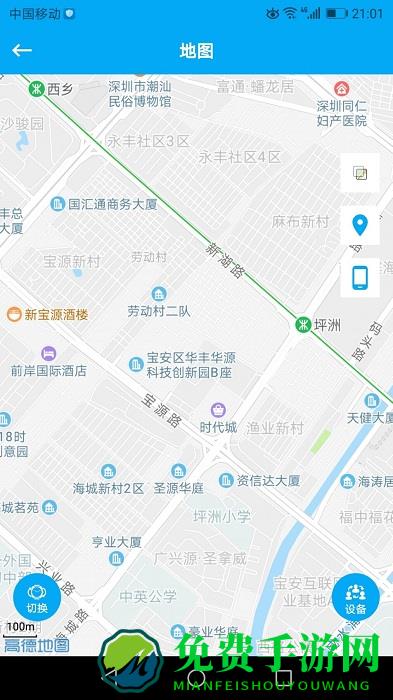 安全守护app电话手表