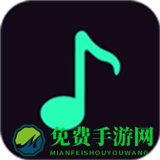 音频提取器免费版