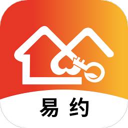 易约到家最新版