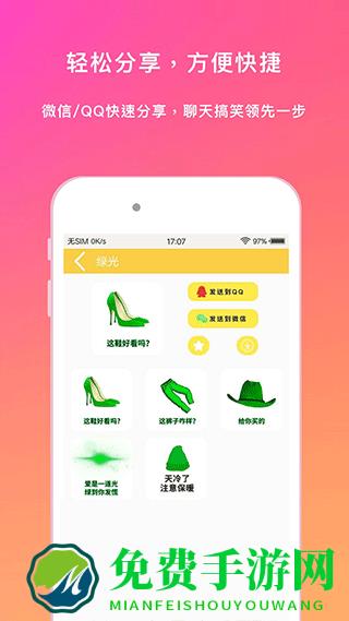 斗图表情包大全