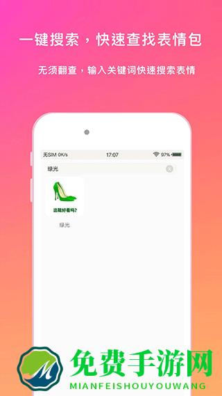 斗图表情包大全