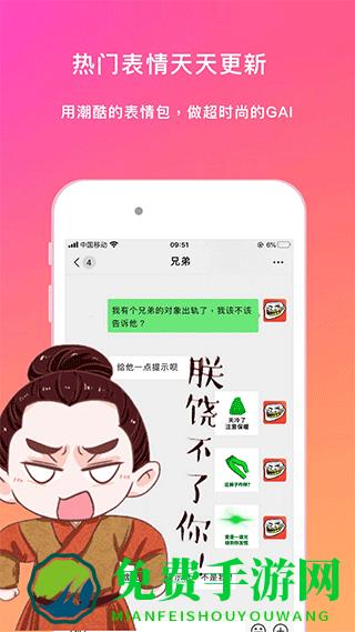 斗图表情包大全