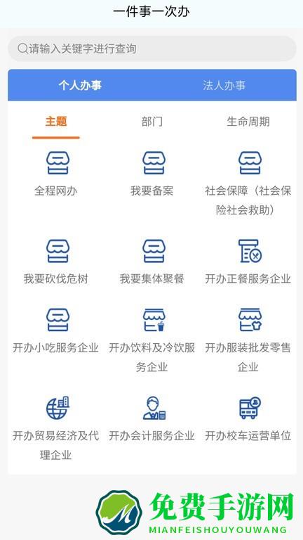 我的荷塘app