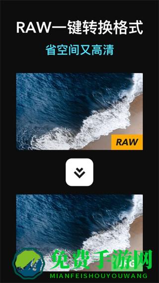 徕卡水印相机app