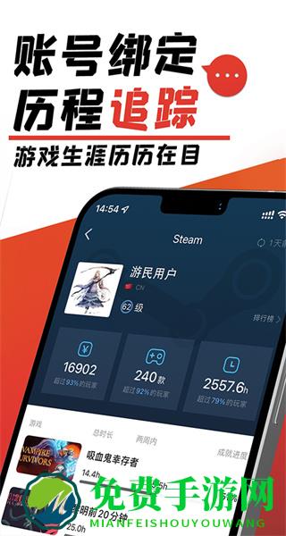 黑神话悟空互动地图工具