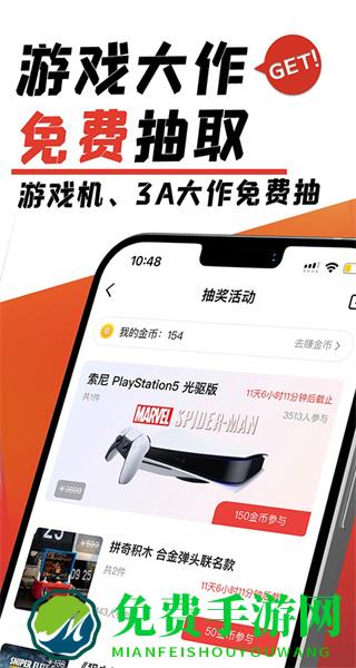 黑神话悟空互动地图工具