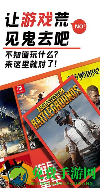 黑神话悟空互动地图工具