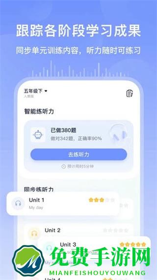 书链