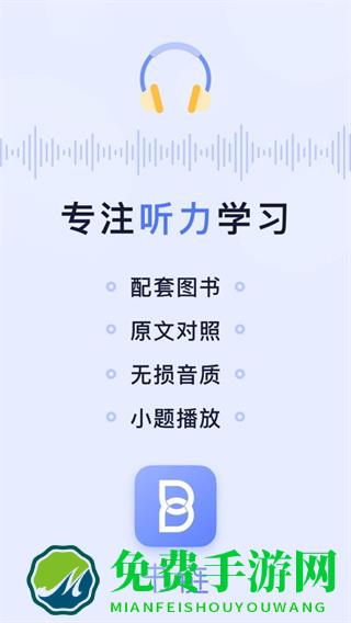 书链