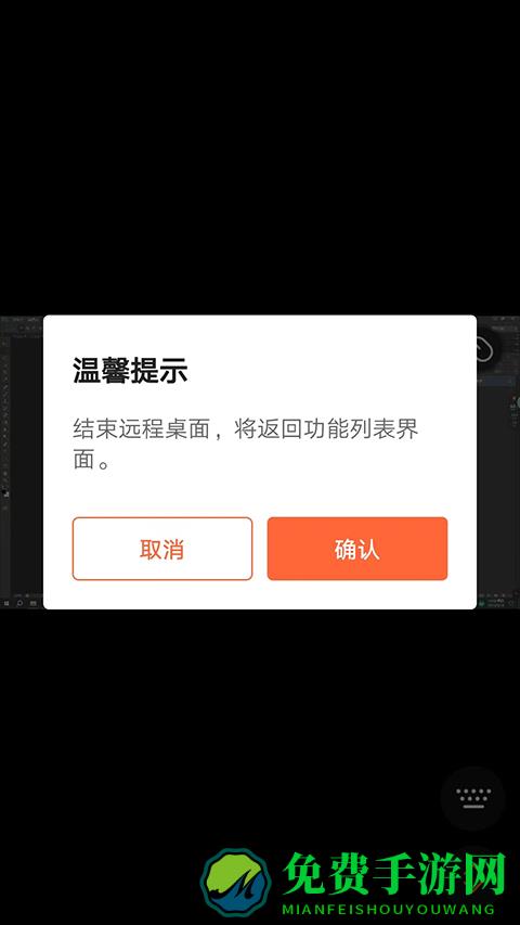 怎么用截图10