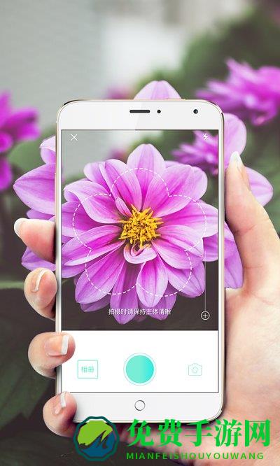 形色植物识别app