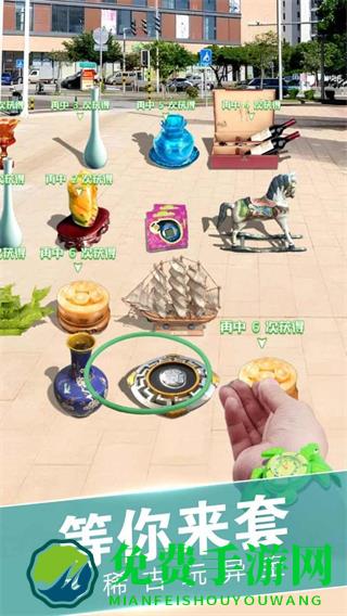 套圈盘老板免广告版