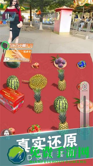 套圈盘老板免广告版