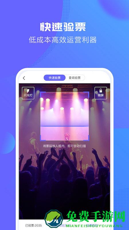 大麦麦控版手机版下载