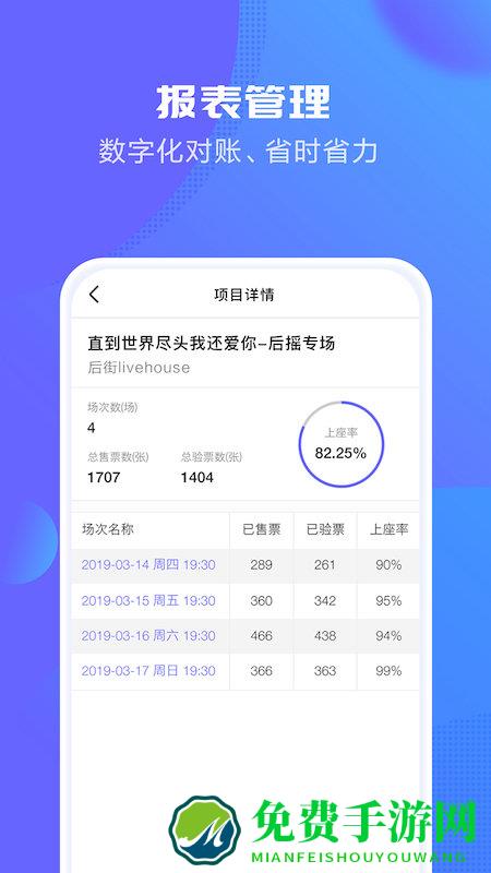 大麦麦控版官方版