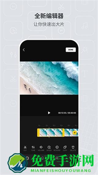 djifly大疆官方版