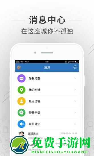 蚌埠论坛珠城百姓事手机版