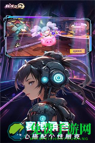 秩序之路无限资源版