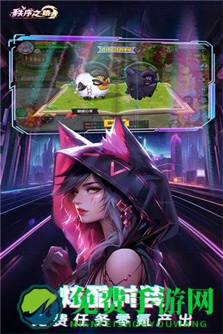 秩序之路无限资源版