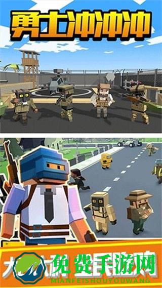 勇士冲冲冲内置作弊菜单