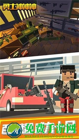 勇士冲冲冲内置作弊菜单