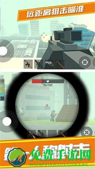 勇士冲冲冲内置作弊菜单