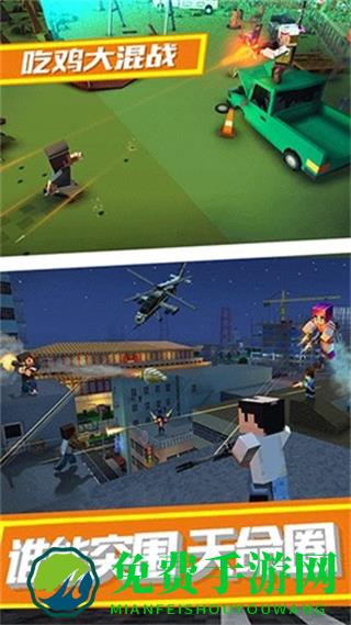 勇士冲冲冲内置作弊菜单