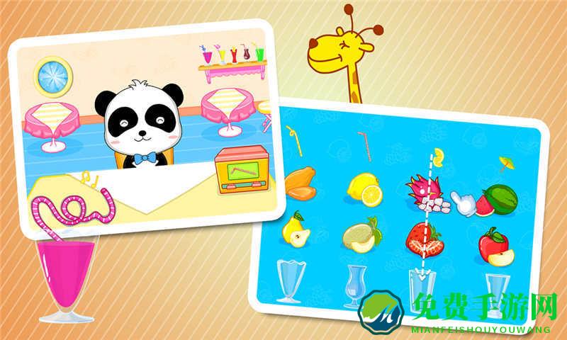 宝宝之中华美食街游戏下载