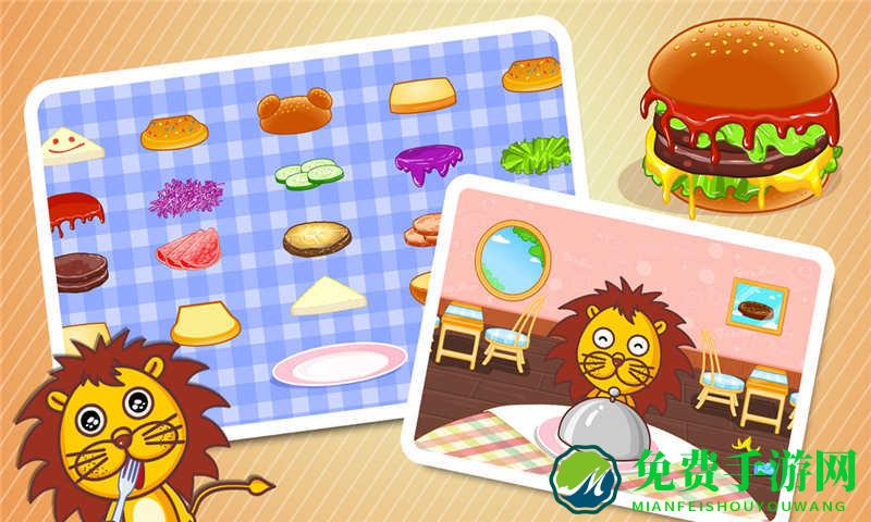 宝宝巴士之中华美食街(宝宝美食街)