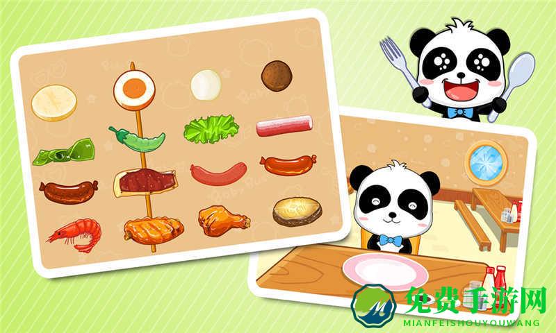 宝宝巴士之中华美食街(宝宝美食街)