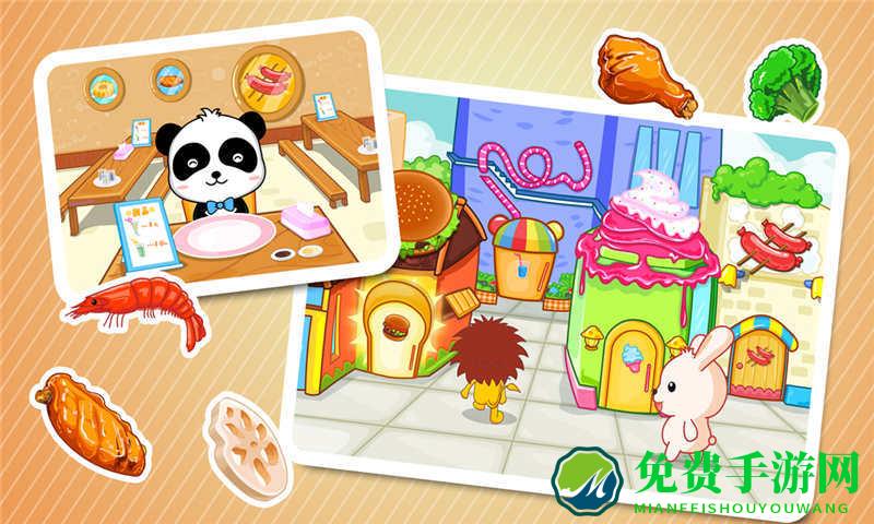 宝宝巴士之中华美食街(宝宝美食街)