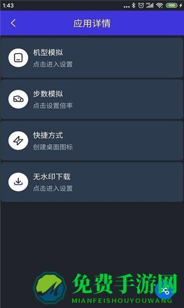 分身有力app